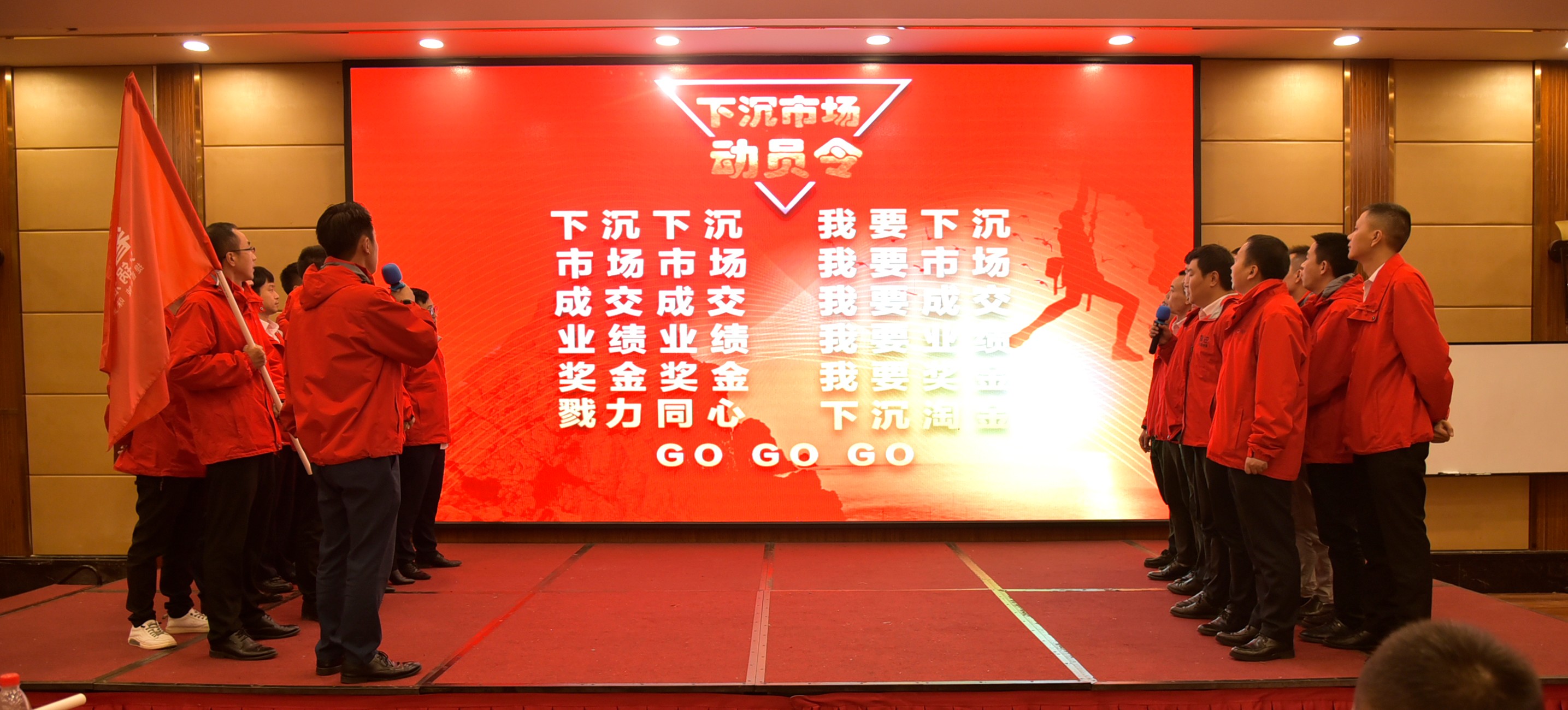 馨田2020年Q3市場行銷季度大會