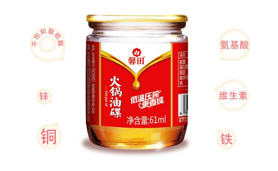 打開味蕾新世界的大門，你真的會搭配火鍋蘸料嗎？(圖2)