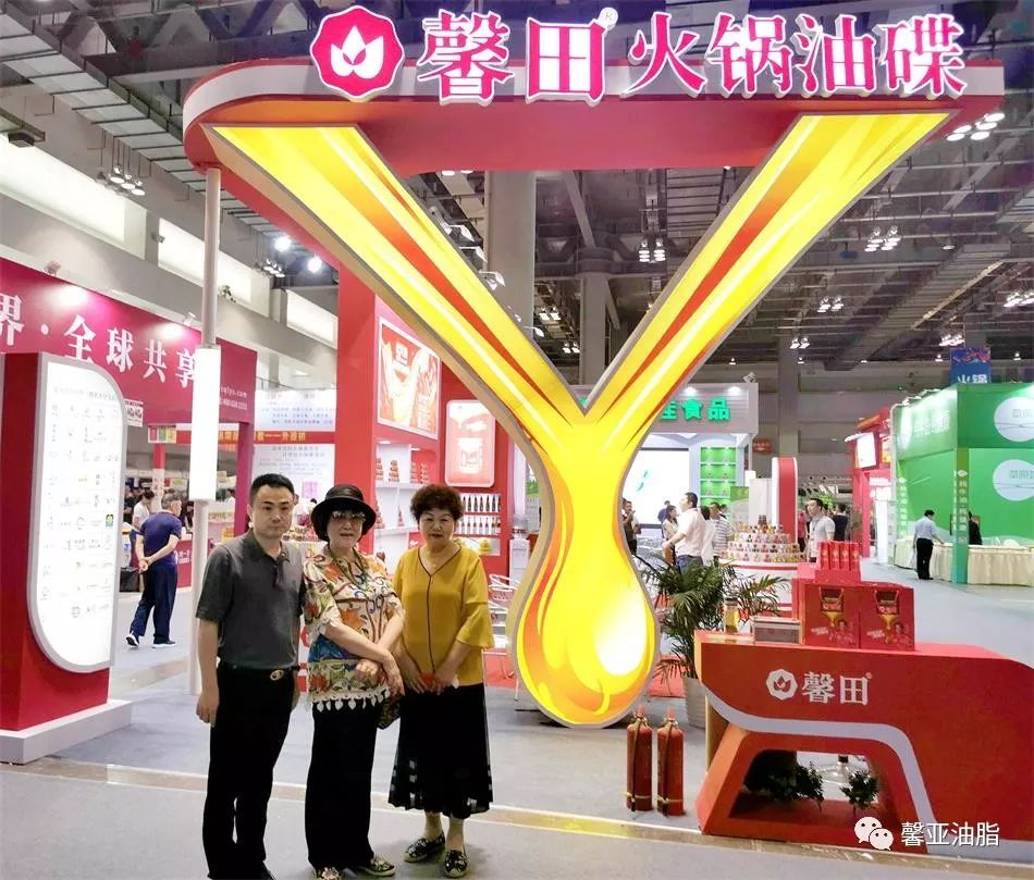 馨田驚艷亮相中國(guó)重慶餐飲連鎖加盟/食材博覽會(huì)（2019），受到各界領(lǐng)導(dǎo)蒞臨參觀(圖1)