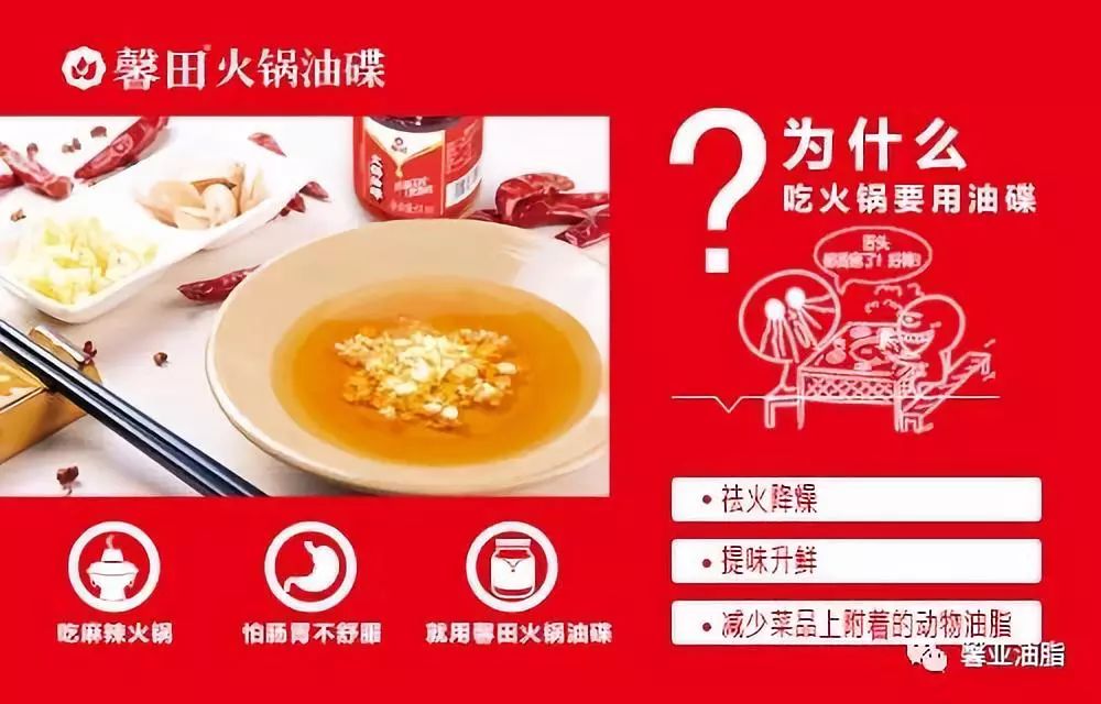 馨田驚艷亮相中國(guó)重慶餐飲連鎖加盟/食材博覽會(huì)（2019），受到各界領(lǐng)導(dǎo)蒞臨參觀(圖15)