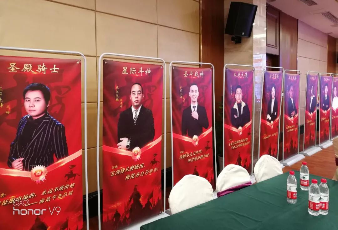 “超越巔峰，舍我其誰(shuí)”- 記馨田19年度”王者榮耀“誓師大會(huì)(圖4)