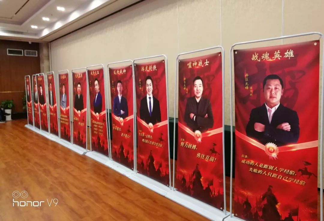 “超越巔峰，舍我其誰(shuí)”- 記馨田19年度”王者榮耀“誓師大會(huì)(圖5)
