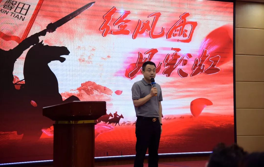 馨田? 2019年Q2市場(chǎng)行銷季度大會(huì)（經(jīng)風(fēng)雨，見(jiàn)彩虹）(圖3)
