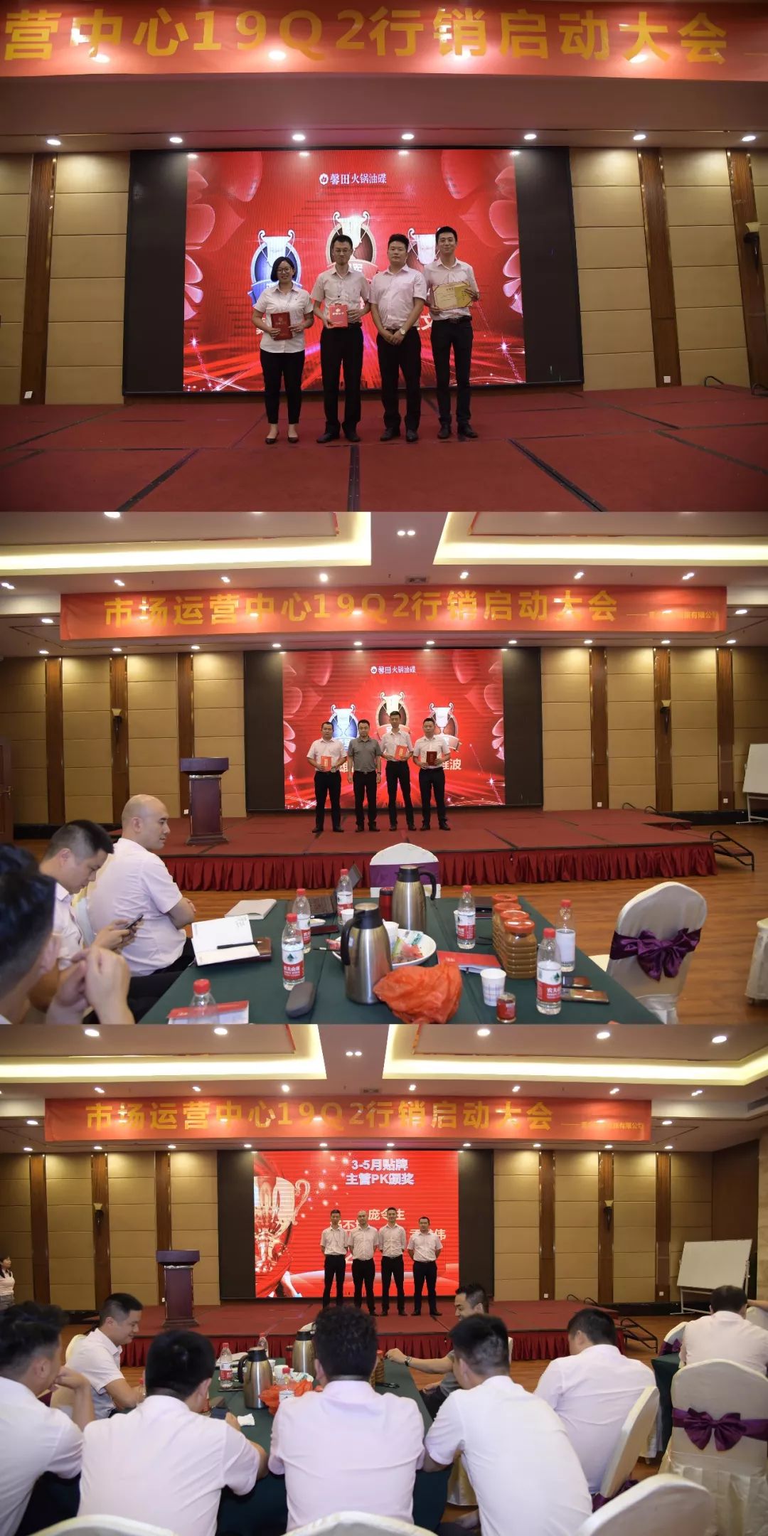 馨田? 2019年Q2市場(chǎng)行銷季度大會(huì)（經(jīng)風(fēng)雨，見(jiàn)彩虹）(圖9)