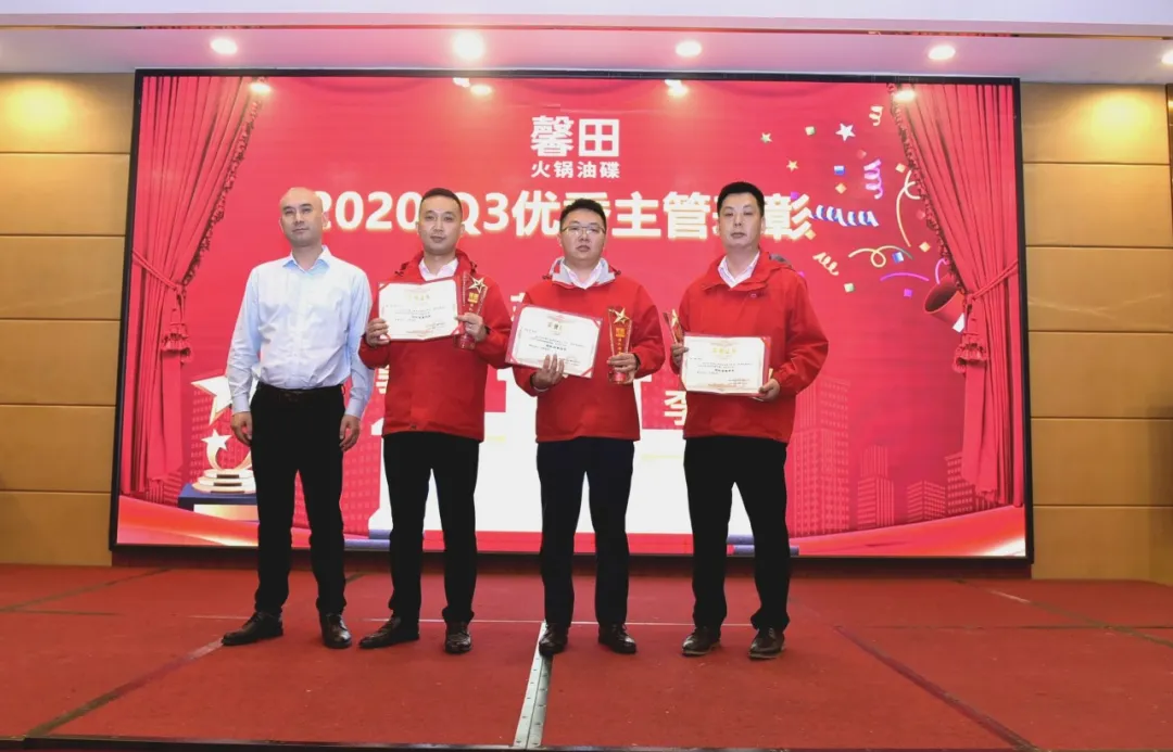 戮力同心，下沉淘金：馨田召開2020年Q3季度會(圖6)