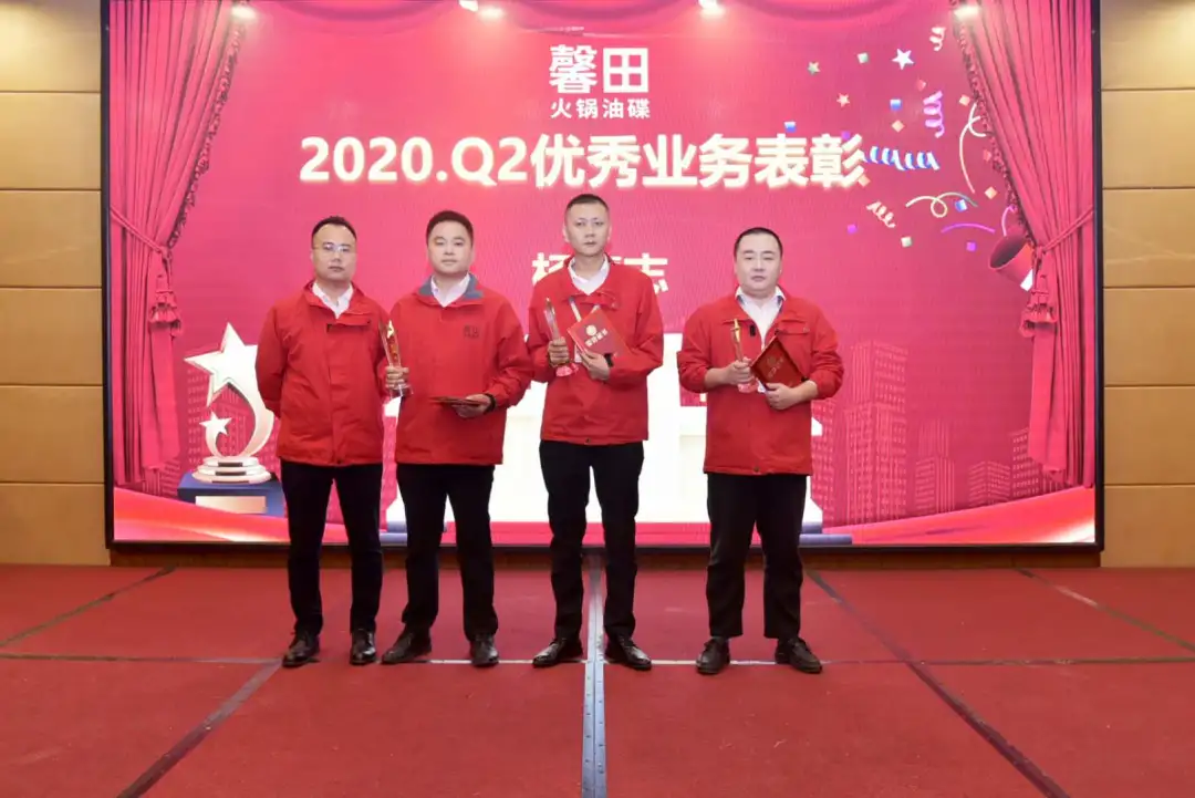 戮力同心，下沉淘金：馨田召開2020年Q3季度會(圖7)